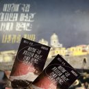 사포회관 | 마이아트뮤지엄 카포디몬테미술관 19세기 컬렉션 나폴리를 거닐다