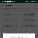 디도시스템주 네이버블로그