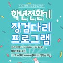 전하는도서관 네이버블로그