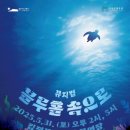 서귀포시김정문화회관 이미지