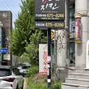 씨유 안성내리대로점 | [안성맛집] 중앙대 내리 마제우동, 일본카레우동 맛집_ 호랑우동
