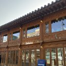 도화본점 | 행궁동 데이트 분위기좋은 한옥카페 카페도화 행궁본점 후기