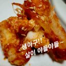 [박하욱]님 주최 서동 맛집 "소담"에 왔습니다 ~ 이미지