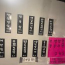 통통돼지생고기 이미지