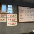 용산화로 이미지