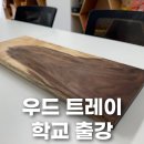 광산구-009 이미지