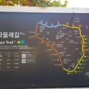 송파둘레길 이미지