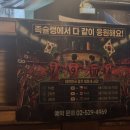 양재시민의숲 족발맛집 족슐랭, 상다리 휘어지는 쓰리스타한상세트 먹고 온 후기 🐷