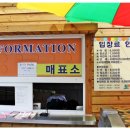 나라토이 이미지