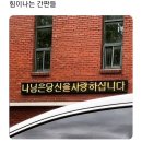 삼시세차장 | 23.10.09 - 23.10.15, 분명 E 일 것이다