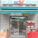 GS25 성남점 이미지
