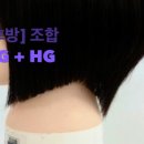 하루헤어살롱 - 서구 | 하루헤어살롱