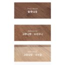 에이스퍼니처 - 북구 동문대로 193 | 온어우드 ON A WOOD 원목서랍장 맞춤제작 I 헤이즐 서랍장 내돈내산 구매 후기