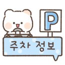 월드면 이천갈산점