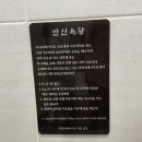 속초마리나호텔 이미지