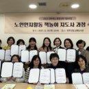 (자격증)책놀이지도사 2급 이미지