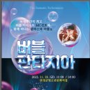 의성유니텍고등학교 이미지