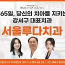 강서구-33 이미지