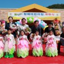 청해어린이집 이미지