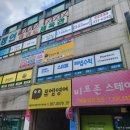 뮤엠영어팩토수학학원