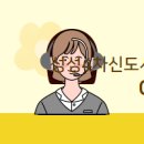 가람공인중개사사무소 이미지