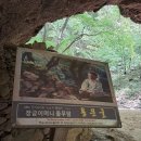 석상암