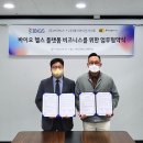 에이아이바이오 - 강서구 마곡중앙로 59-17 | 에이아이바이오