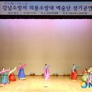 강남구민회관 강당 이미지