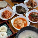 가마솥곰탕 이미지