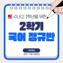 수내고길 이미지