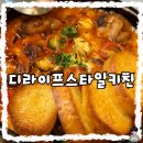 부부의 세계 | 부부의세계 촬영 식당 실제 분위기는? 잠실 롯데월드몰 맛집, &#39;디라이프스타일 키친&#39; 솔직후기