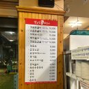 황토집숯불닭갈비 이미지