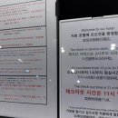 웨이스톤호텔 이미지