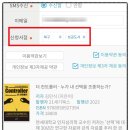 정보맨서점 이미지