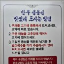 장위동유성집 이미지