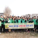 새마을농장 이미지