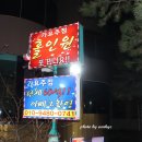 가즈아노래방 이미지
