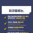 씨유평택동문3단지점 | 얼룩진 현관문 표면, 전셋집 현관문기스 원상복구