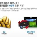 리얼골프존 이미지