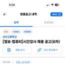 선사고등학교 이미지