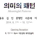 화이트블럭 이미지