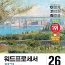 영진서점 네이버블로그