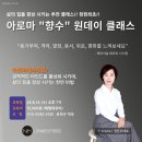 이모셔널 클래스 이미지