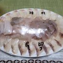 정자포장회센타 네이버블로그