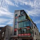 바른한의원 이미지
