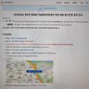 기업행정지원센터 | 2026 장애인기업종합지원센터 회계행정직(신입) 면접 후기