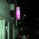 선명아구찜 - 해운대구 | 선명아구찜