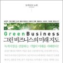 미래그린시장 이미지