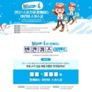 플러스스포츠