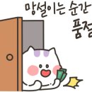 삼성인쇄사